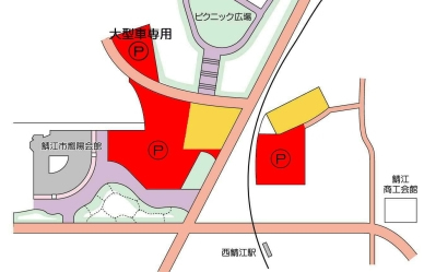 道の駅西山公園の駐車場について