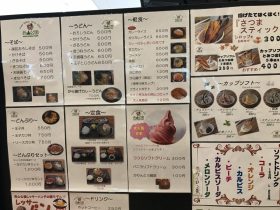 食券の券売機